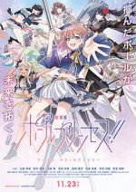 Watch Pole Princess!! Gomovies