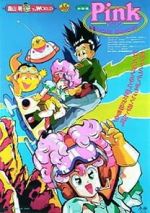 Watch Pink mizu-dorob� ame-dorob� (Short 1990) Gomovies