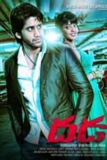 Watch Dhada Gomovies