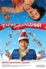 Watch Tarif Novogodniy Gomovies