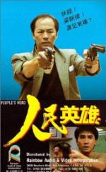 Watch Yan man ying hung Gomovies