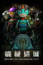Watch Secret Of Mechanical City Gomovies