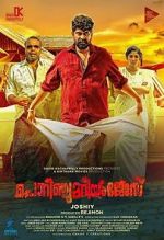 Watch Porinju Mariyam Jose Gomovies