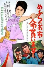 Watch Crimson Bat - Oichi: Wanted, Dead or Alive Gomovies