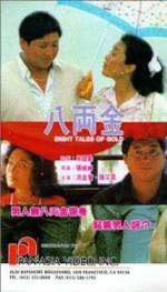 Watch Ba liang jin Gomovies