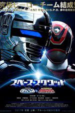 Watch Space Sheriff Gavan vs Tokusou Sentai Dekaranger Gomovies