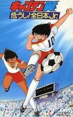 Watch Captain Tsubasa Movie 02 - Attention! The Japanese Junior Selection Gomovies