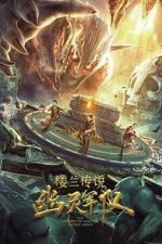 Watch The Legend of Loulan:  Ghost Army Gomovies