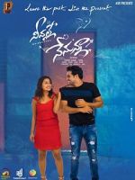 Watch Neevalle Nenunna Gomovies
