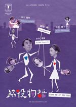 Watch Cast Me If You Can Gomovies