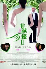 Watch Fei Cheng Wu Rao 2 Gomovies