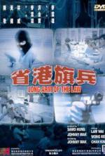Watch Long Arm of the Law Gomovies