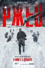 Watch Rzhev Gomovies