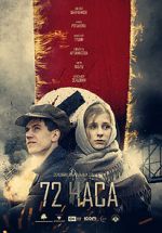 Watch 72 Hours Gomovies