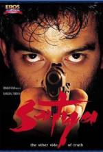 Watch Satya Gomovies
