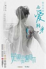 Watch Le Paon de Nuit Gomovies