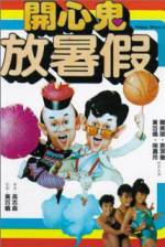 Watch Ka xin gui fang shu jia Gomovies
