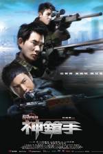 Watch Sniper (2009) Gomovies