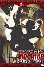 Watch Sh�rinji kenp� Gomovies