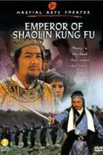 Watch Chuang wang li zi cheng Gomovies