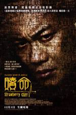 Watch Strawberry Cliff Gomovies