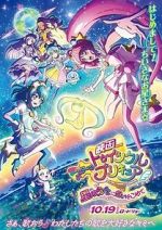 Watch Star Twinkle Pretty Cure: Hoshi no Uta ni Omoi wo Komete Gomovies