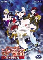 Watch Desert Rose: The Snow Apocalypse Gomovies