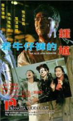 Watch Jeuk ngau jai foo dik Jung Kwai Gomovies