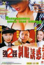 Watch Keung gaan 2 chai fook yau waak Gomovies