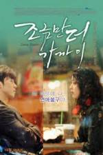 Watch Come, Closer Gomovies