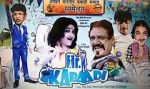 Watch Mr. Kabaadi Gomovies