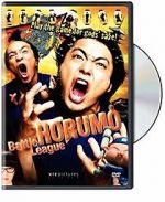 Watch Kamogawa Horumo: Battle League in Kyoto Gomovies