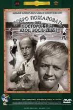 Watch Welcome or No Trespassing Gomovies