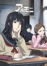 Watch Harmonie Gomovies