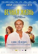 Watch The Eternal Life of Alexander Christoforov Gomovies