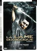 Watch Ken ki Gomovies