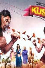 Watch Kushti Gomovies