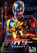 Watch Kikaider: The Ultimate Human Robot Gomovies
