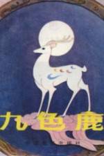 Watch A Deer Of Nine Colors Gomovies