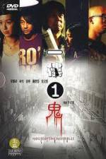 Watch House of the Invisibles Gomovies