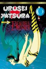 Watch Urusei Yatsura 2 - Beautiful Dreamer Gomovies