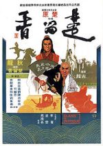 Watch Clans of Intrigue Gomovies