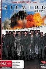 Watch Silmido Gomovies