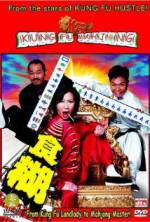 Watch Kung Fu Mahjong Gomovies