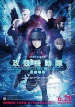 Watch Ghost in the Shell: The New Movie Gomovies
