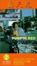 Watch Hong tian long Gomovies
