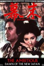 Watch Bakumatsu Gomovies