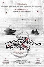Watch Rajlokhi O Srikanto Gomovies