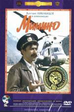 Watch Mimino Gomovies