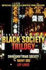 Watch Nihon kuroshakai Gomovies